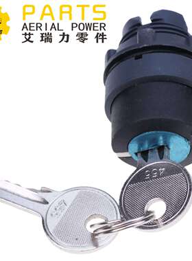 88150GT按键开关 用于伸缩臂S-100 S-100HD S-105 S-120 S-120HD