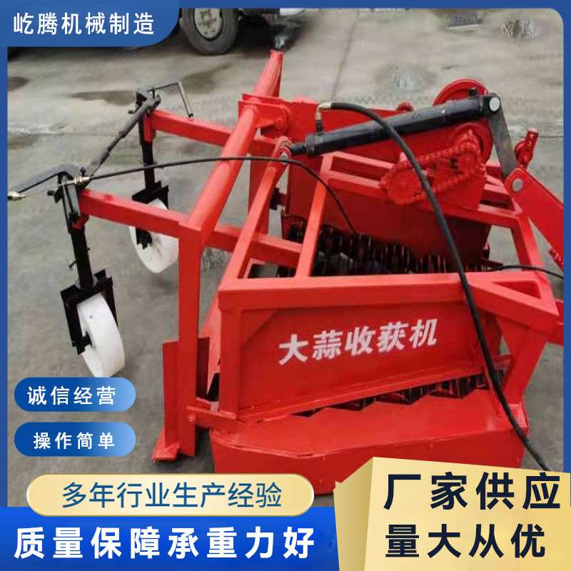 四轮驱动两行收蒜机 农用大蒜收获机 手推式多用途汽油柴油挖蒜机