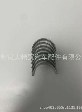 12108AB100 FB20+0.5连杆瓦