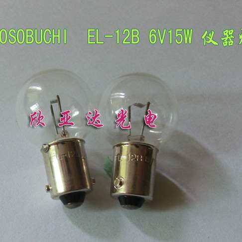 HOSOBUCHI灯珠OP2132 EL-12B 6V15W光谱分析仪/硬度计显微镜灯泡