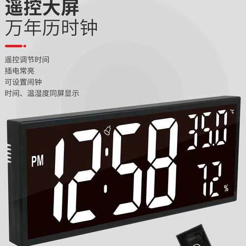充电智能电子闹钟学生用新款可遥控卧室床头闹铃桌面夜光数字时钟