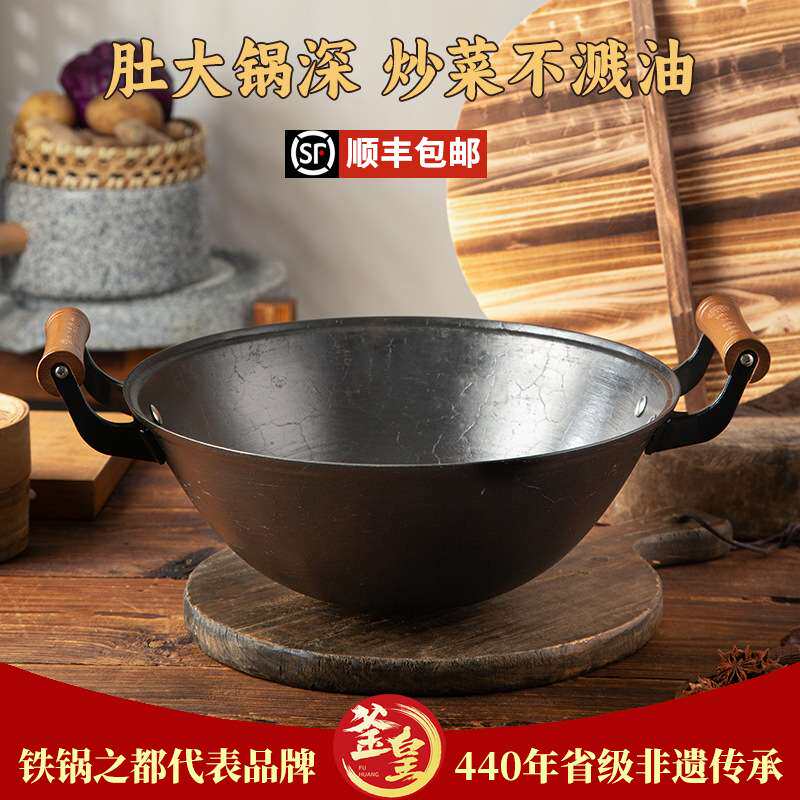 龟纹双耳生铁铸铁锅家用柴火无涂层炒菜锅炖菜加深大铁锅陆川铁锅