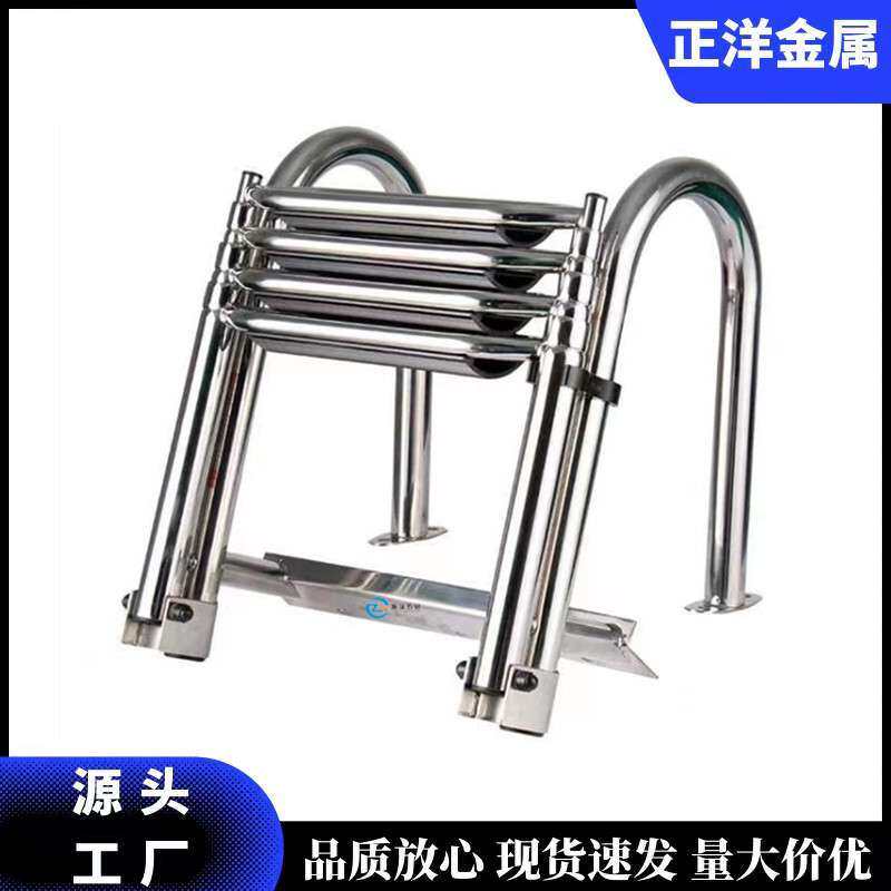 不锈钢四节快艇游艇隐藏式折叠扶手伸缩挂梯 拱桥伸缩下水梯