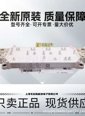 SEMIX604GB12T4S SEMiX904GB126HDS SEMIX854GB176HDS SEMiX452GB