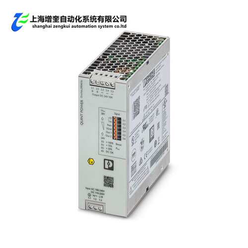 菲尼克斯电源 QUINT4-PS/1AC/24DC/10/+ - 2904616