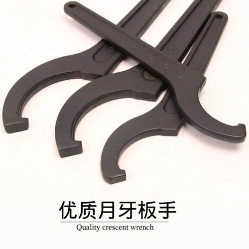 侧面孔勾半月型扳手工业级敲击月牙弯勾扳手半圆钩头勾行扳手