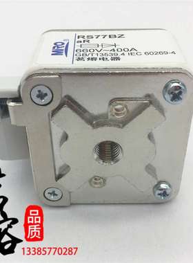 MRO茗熔RS77B-660V/690V-400A450A500A630A700A800A快速熔断器