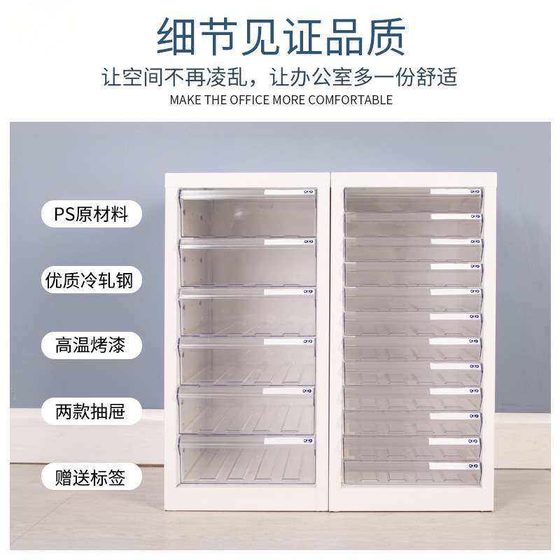 A4抽屉式文件柜多层文件整理柜办公资料票据收纳柜B4组装柜,鲜花速递/花卉仿真/绿植园艺,割草机/草坪机,淘宝优惠券,粉丝福利购,淘宝优惠卷