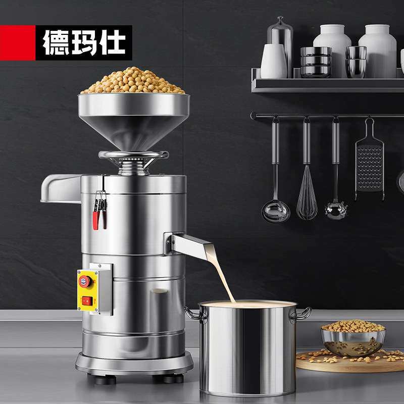德玛仕 商用磨浆机浆渣分离一机多用豆浆豆花豆腐脑设备打生浆机