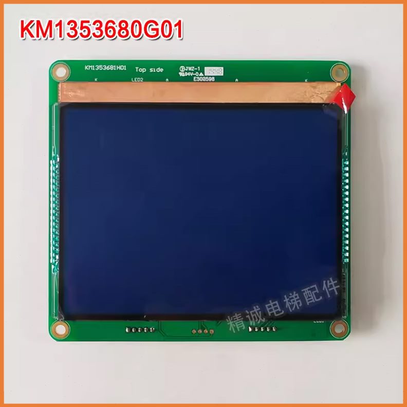 外呼屏5K 0并0通力K 联M1303678G18/4131303液晶显示M电梯G1寸板.