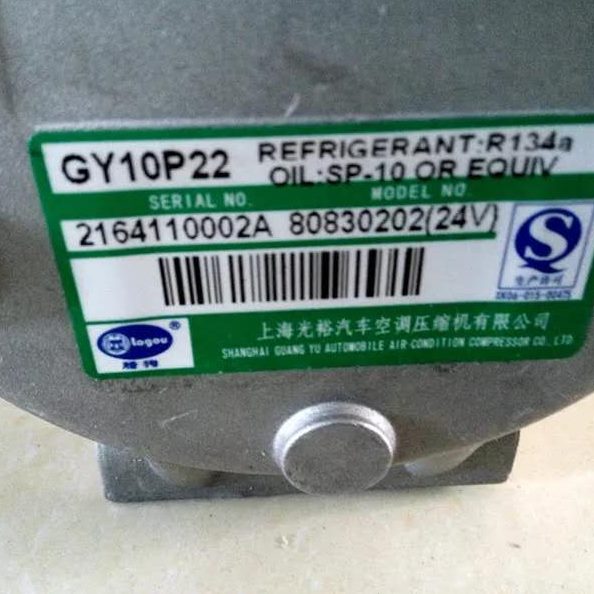 7pY/1宇通校10车Y宇通1022车车空调压缩机GP宇通校客G空调压缩机
