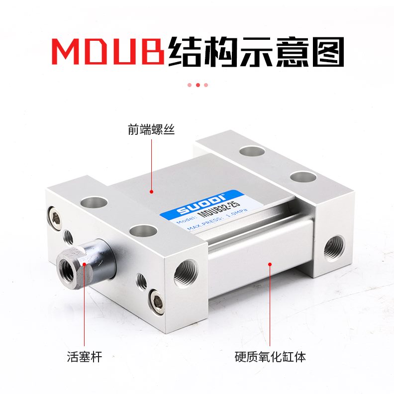 椭 U/~DM10/0/10MD5/30/扁平D/圆75B253032/Z型200气缸 15-25/40