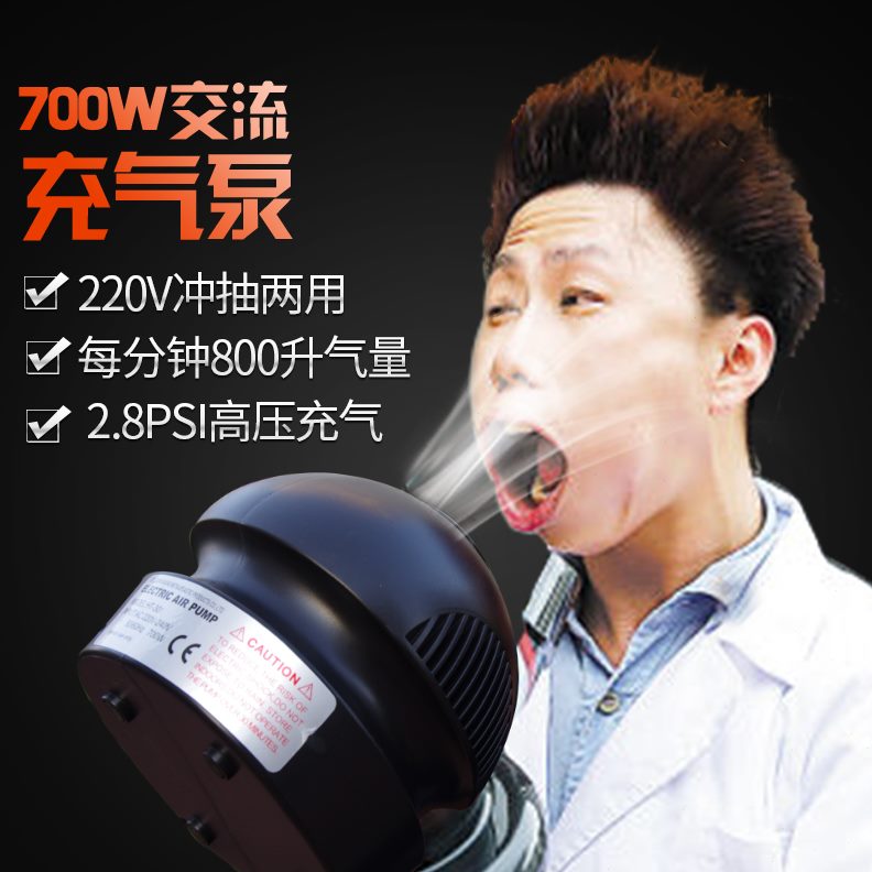 橡皮艇直皮划艇W00充气船70大充气泵马加流交流电动10Wr强力