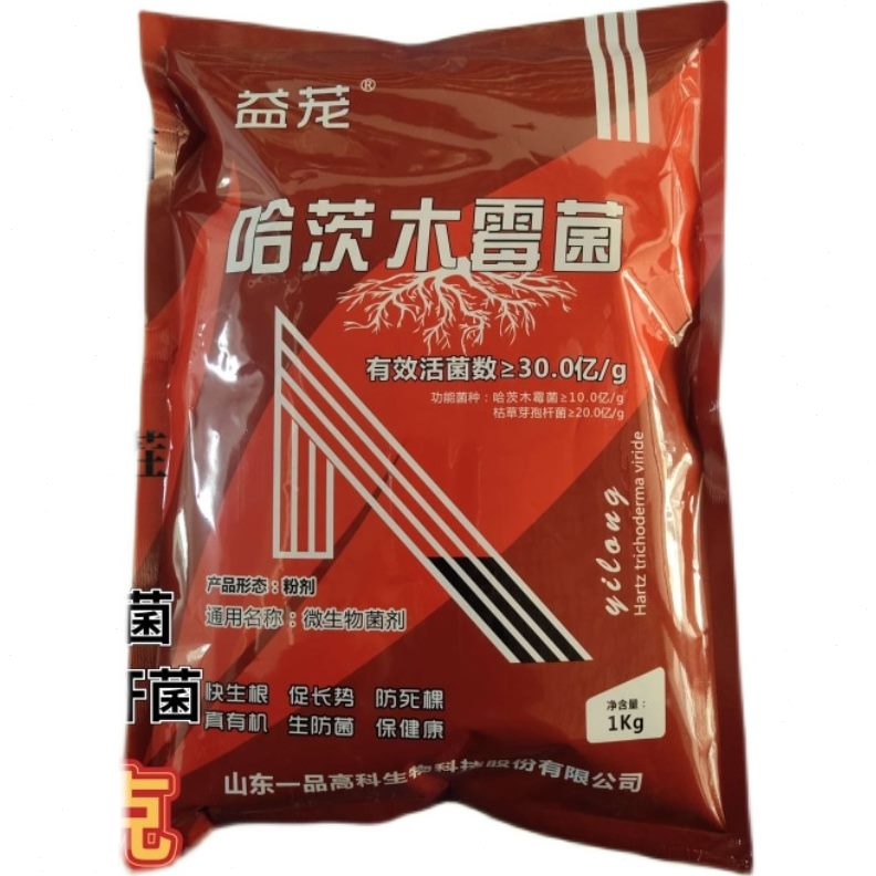 土壤活化微菌肥枯根抗重茬木芽孢杆菌防死稞促草生生物哈茨霉菌
