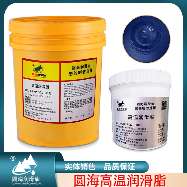 16脂2性能极压圆LGEP2LG/HPLG进口L工业高海质2品润滑脂公斤T油