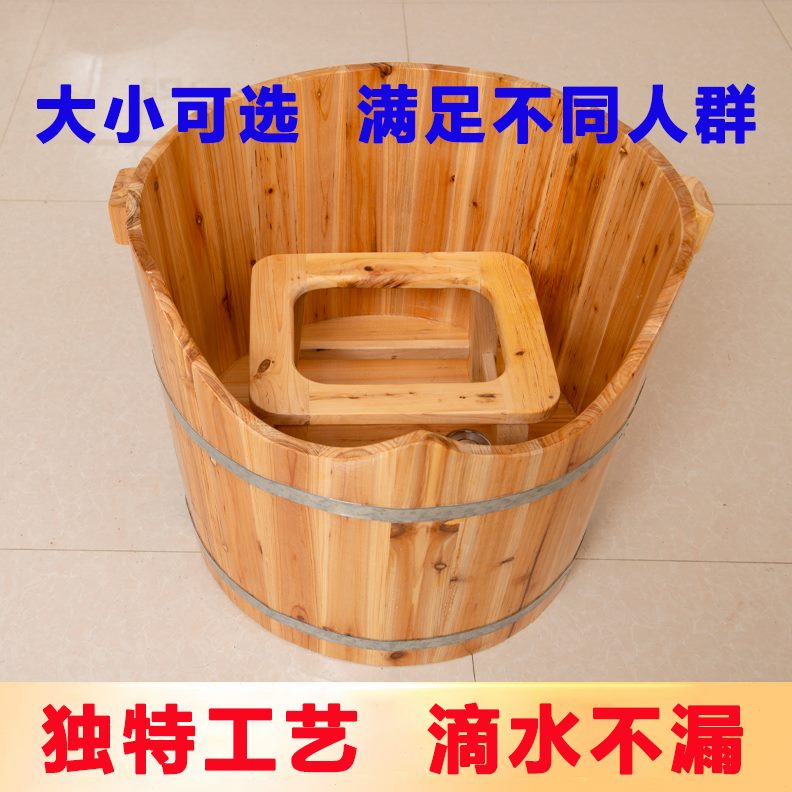 痔疮坐浴桶坐浴盆女士臀洗屁股泡臀熏蒸桶大人臀浴浴桶桶木桶家用