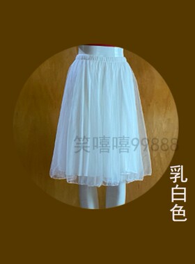 乳白色比赛健身练舞裙百折大摆裙