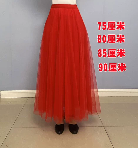 Плаза танцевальная юбка 2024 Газовая юбка Новая длинная юбка Новая длинная бальная танцевальная юбка 540 градусов женская средняя и пожилые люди