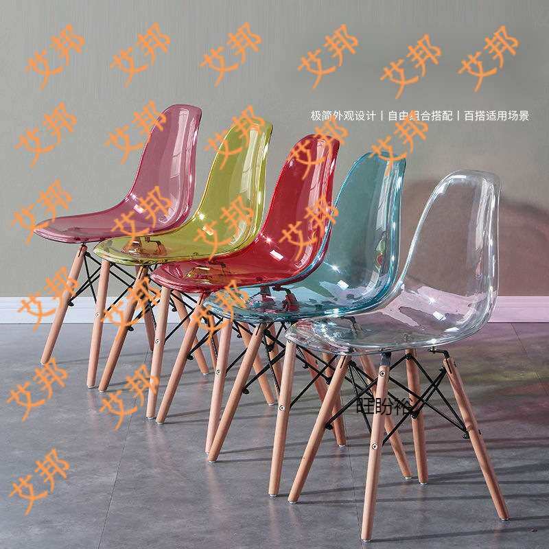 透明椅子椅亚克力水晶椅北欧简约靠背休闲餐椅网红塑料凳子
