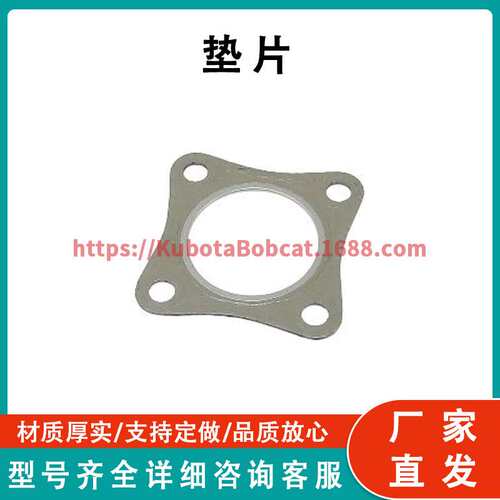垫片 Gasket 33-1907 兼容 Therm King