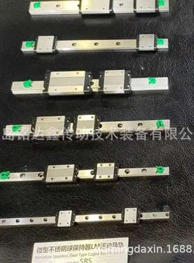 THK直线导轨滑块HSR20M1R HSR20ML1R 滑块