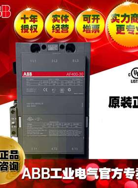 ABB交直流通用接触器AF400-30-11*100-250V；1SFL577001R7011