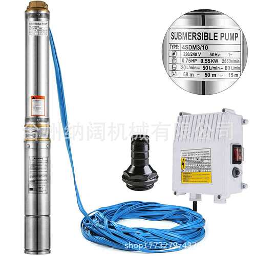 跨境不锈钢叶轮深井泵220V/50Hz欧规0.75Hp农/工业家用电动潜水泵