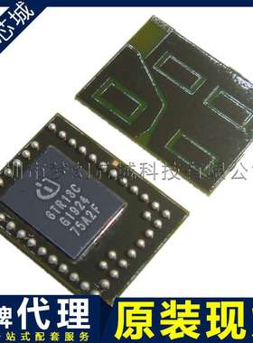 射频收发器芯片IC 6TR13C 贴片 封装BGA-40 原装BOM表配单