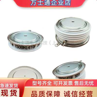 T1601N28TOF T1601N30TOF T1601N32TOF T1601N34TOF T1601N36TOF