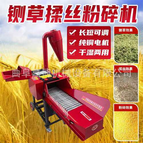 2025新款上下出口铡草揉丝粉碎机 甘蔗头秸秆碎草机牛羊鹿养殖