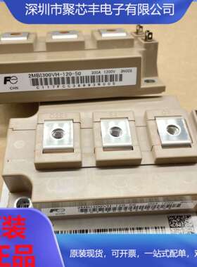 2MBI450VH-120-50 2MBI300VH-120-50 2MBI400U4H-120 200U4H-120