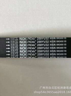 24312-39800/259YU32/适用佳华/特拉卡汽油车3.5/