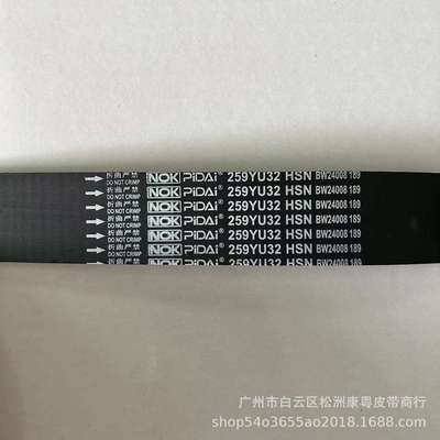 24312-39800/259YU32/适用佳华/特拉卡汽油车3.5/