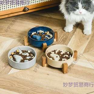 慢食碗猫咪护颈陶瓷宠物狗碗中小型犬狗狗一体防噎缓食碗二合一