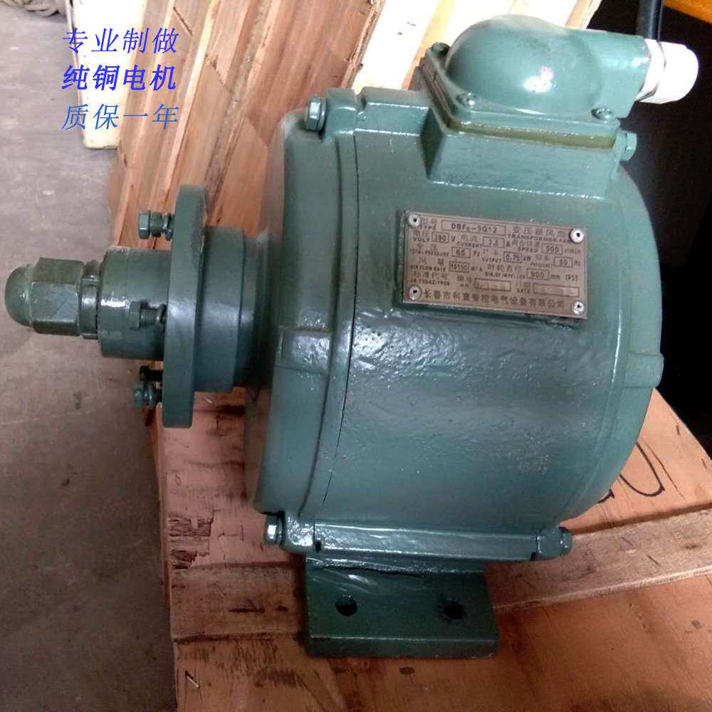 BDF-9Q12（DBF-9Q12）变压器风扇及电机、主变冷却风扇及电动机