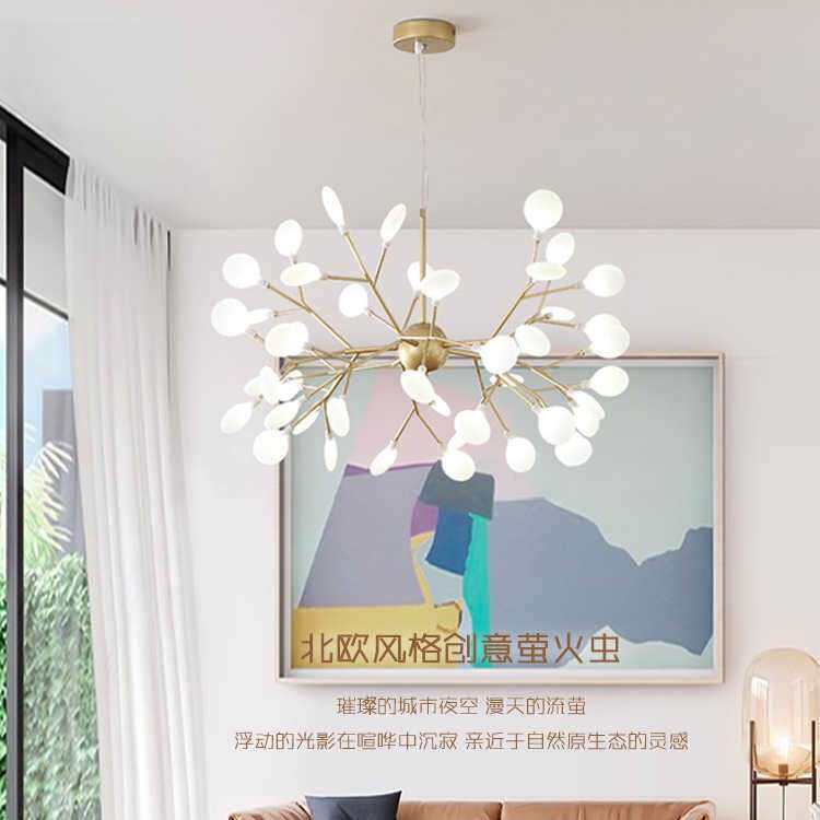北欧吊灯后现代简约创意个性温馨卧室灯网红客厅灯树枝萤火虫灯具