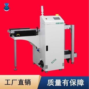 全自动下板机料框式smt生产线PCB送上过桥单双轨周转收料输送设备