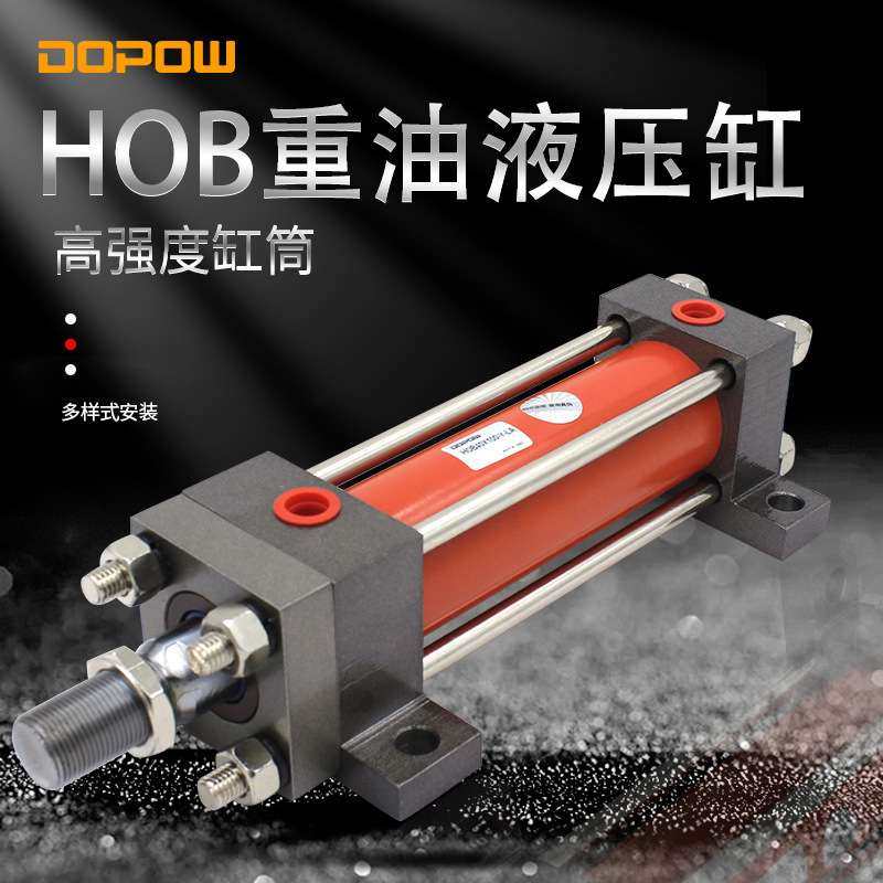 举升油缸油缸液压优质HOB(HG2)重型油液压缸63缸径伸缩式油缸,玩具/童车/益智/积木/模型,遥控车升级件/零配件,淘宝优惠券,粉丝福利购,淘宝优惠卷