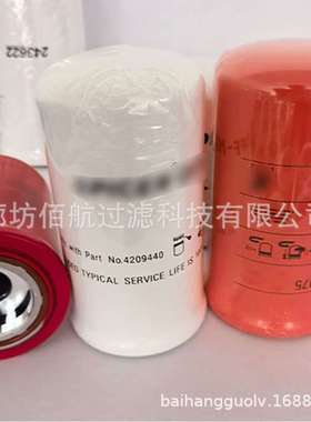 厂家矿山机械液压滤芯243622 4209440油除杂质高压吸油过滤滤筒