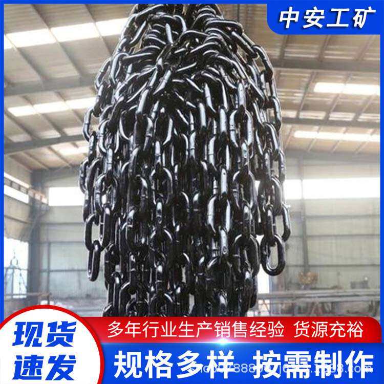 C级矿用18*64高强度圆环链厂家刮板输送机配件链条刮板机圆环链,3C数码配件,USB灯,淘宝优惠券,粉丝福利购,淘宝优惠卷