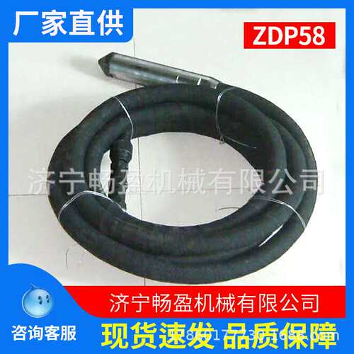 矿井混泥土震动器 振捣棒 58mm插入式振动器 ZDP58振动器