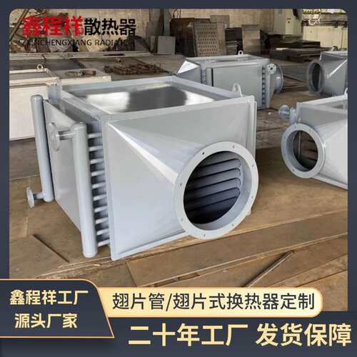 钢铝翅片管换热器工业蒸汽型翅片管加热器导热油翅片管散热器