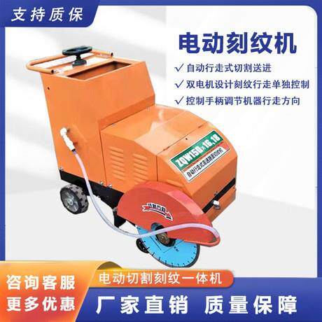 手推切割机厂家混凝土切缝机配件DJQG-500型电动马路切割机