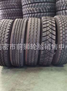 厂家供应全钢丝卡车900/1000/1100/1200r20真空轮胎11/12r22.5