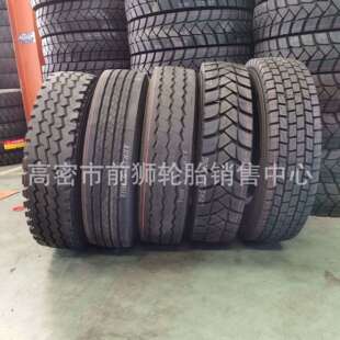 厂家供应全钢丝卡车900/1000/1100/1200r20真空轮胎11/12r22.5