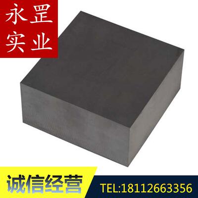 供应宝钢高速工具钢W6Mo5Cr4V2钢6542 高硬度耐磨钢工具钢