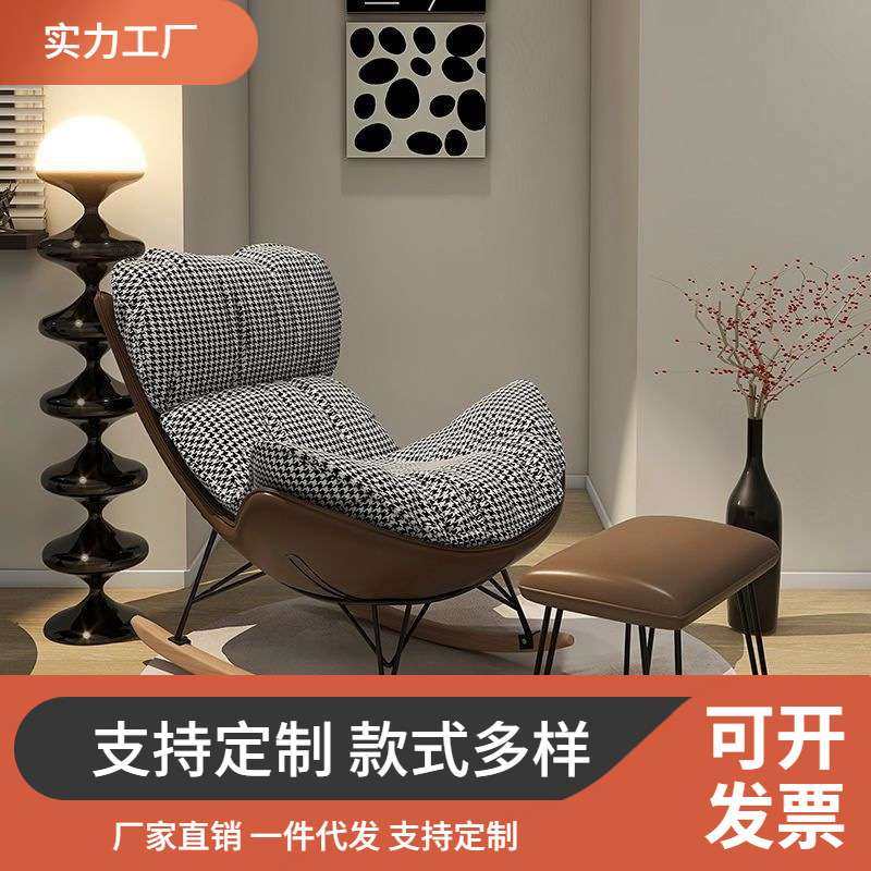 懒人沙发客厅卧室千鸟格摇摇椅大人躺椅家用逍遥椅阳台单人休闲椅,玩具/童车/益智/积木/模型,遥控车升级件/零配件,淘宝优惠券,粉丝福利购,淘宝优惠卷