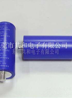 60x138mm超级电容器2.7V3000F低漏电流电容器