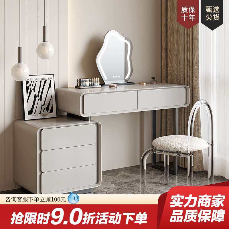 宜洛斗柜一体梳妆台现代简约小户型卧室奶油化妆桌实木伸缩化妆台,3C数码配件,USB灯,淘宝优惠券,粉丝福利购,淘宝优惠卷