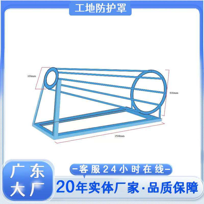 建筑钢筋调直机防护罩防回弹喇叭口防护钢筋放线架子防护罩 厂,玩具/童车/益智/积木/模型,遥控车升级件/零配件,淘宝优惠券,粉丝福利购,淘宝优惠卷